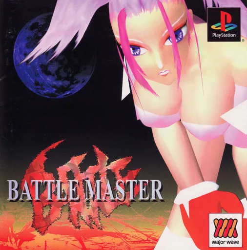 Battle Master (Japan) (Major Wave)